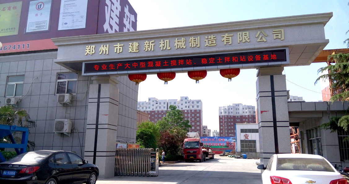 米兰web版登录入口-米兰(中国)制造有限公司厂区照片