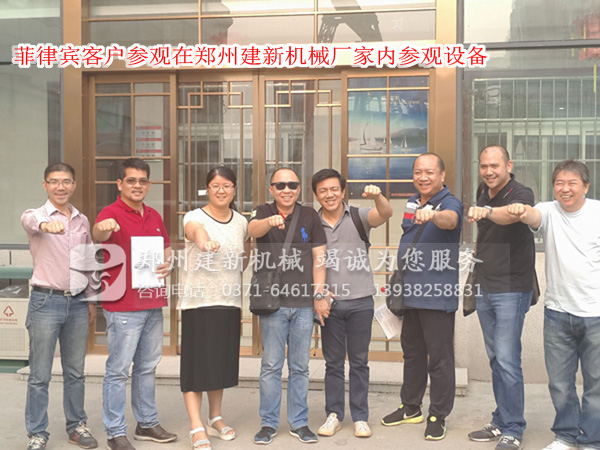 菲律宾客户参观米兰web版登录入口-米兰(中国)