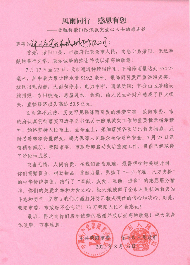 米兰web版登录入口-米兰(中国)